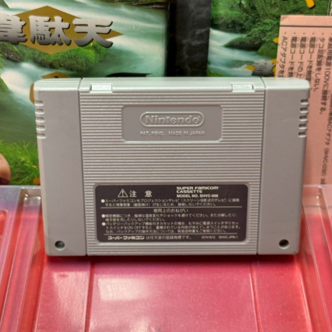 対局囲碁 韋駄天　SFC スーパーファミコン　中古ゲームソフト　箱付　説明書付 □対局囲碁 偉駄天 スーパーファミコン ソフト 箱説付き スーファミ