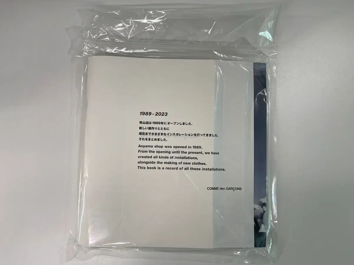 COMME des GARCONS青山 STORE ビジュアル アートブック AD1989-2023