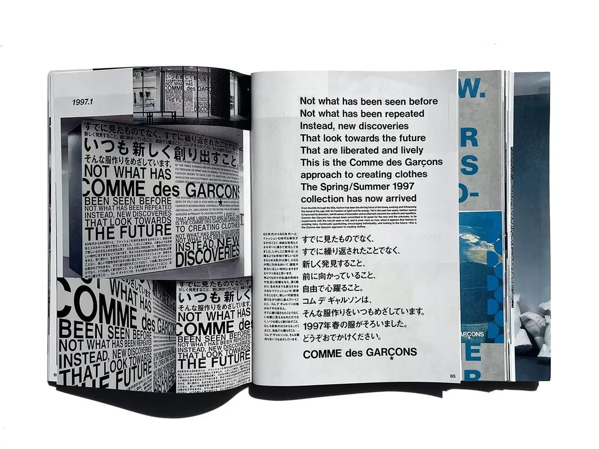 COMME des GARCONS青山 STORE ビジュアル アートブック AD1989-2023