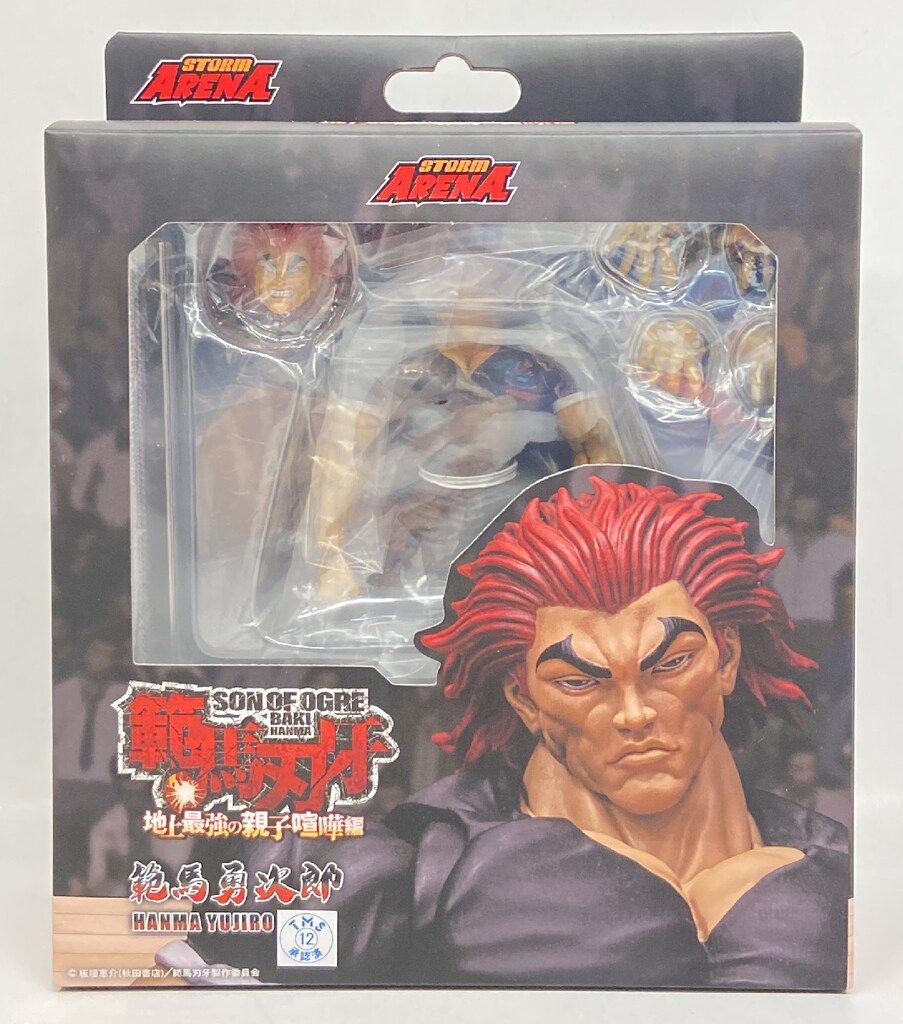 CBX400F GSX1100S ディフォルメ まとめ売り