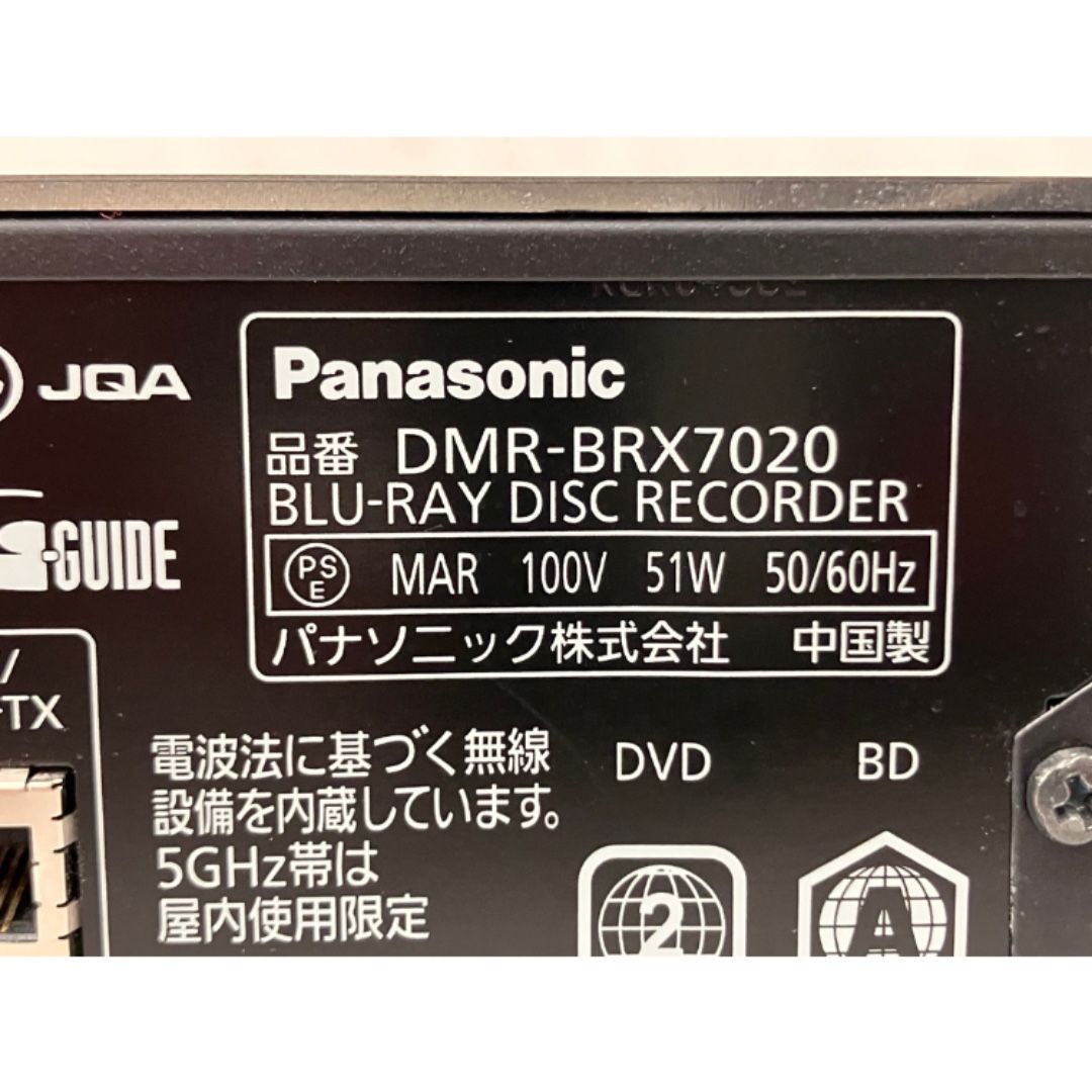  Panasonic パナソニック DIGA DMR-BRX 7020 7 TB 全自動録画 ブルーレイレコーダー BDレコーダー ブルーレイレコーダー レコーダー