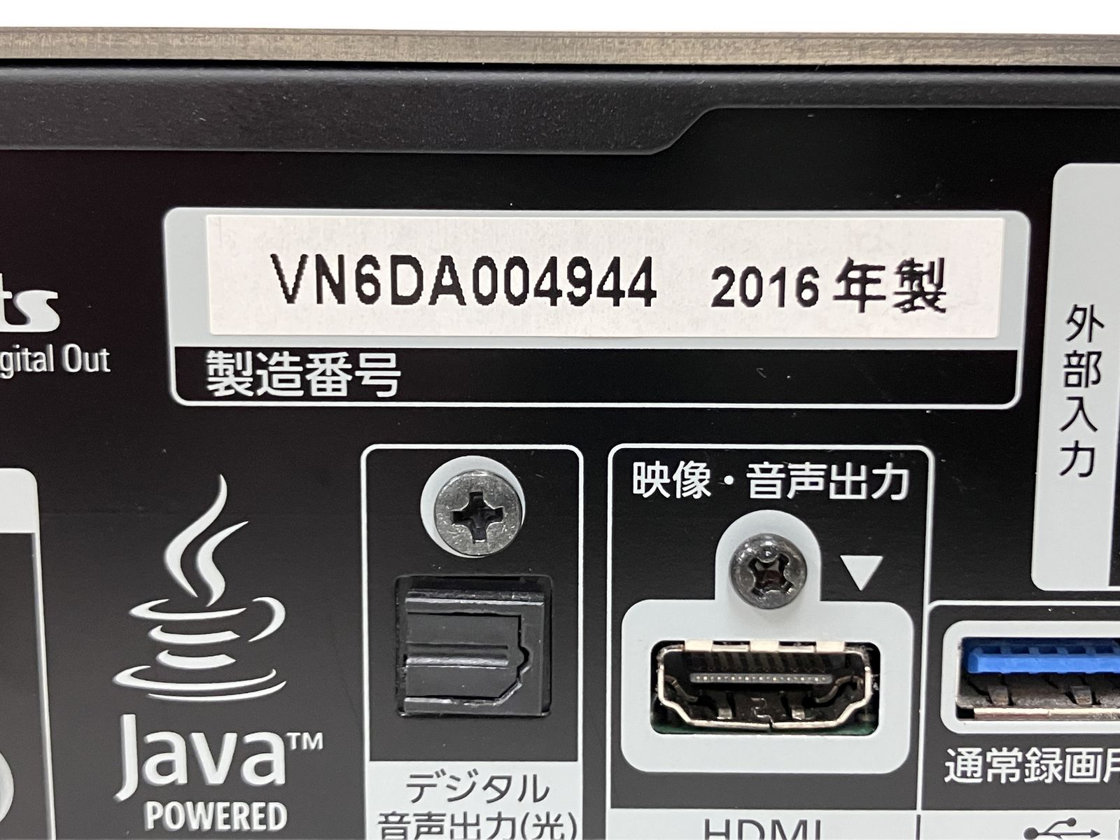 ブルーレイレコーダー