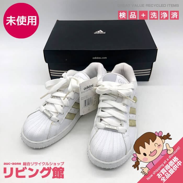 ロイヤルコペンハーゲン 高級シリーズ ヘンリエッテ シェルディッシュ ⑧