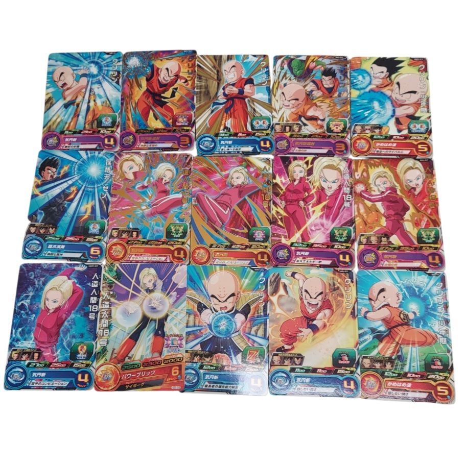 ドラゴンボール　キラカード【べジータ】セット ①ドラゴンボールヒーローズカード 240枚 まとめ売り キラカード多数