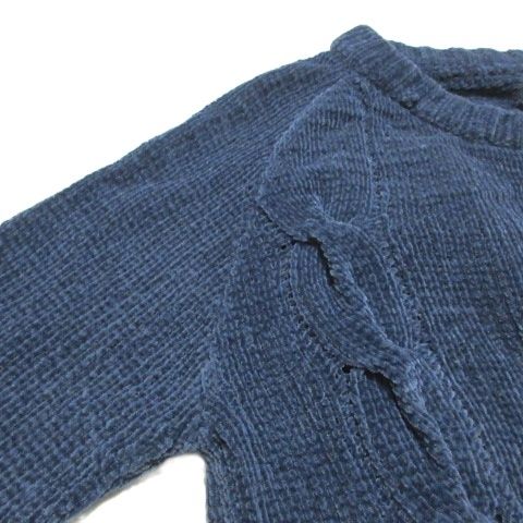 ロンハーマン Ron Herman モールニット セーター ケーブル 長袖 厚手