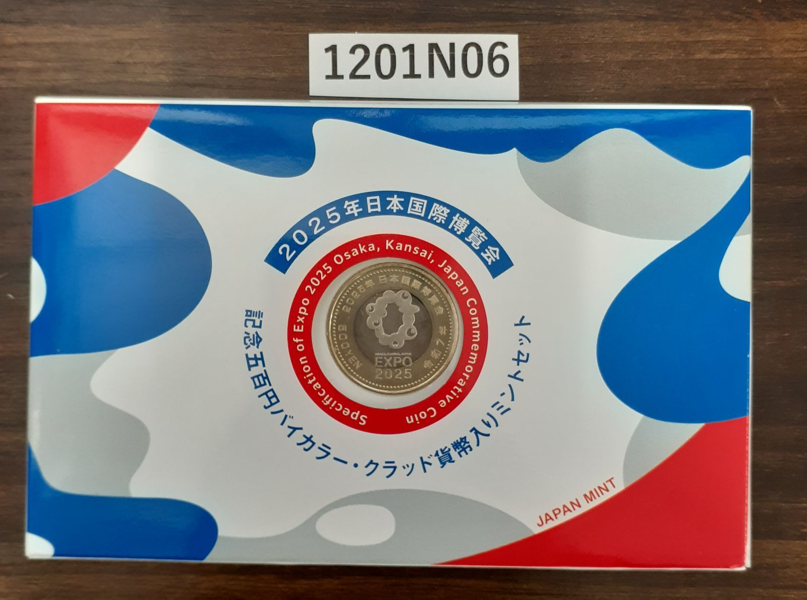 1201 N 06 日本国際博覧会記念 バイ クラッド