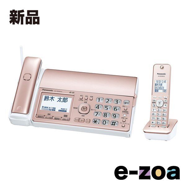 Panasonic パナソニック デジタルコードレスFAX 子機1台付き 普通紙ファクス 迷惑電話対応機能 ピンクゴールド KX PD 550 DL N 2576075