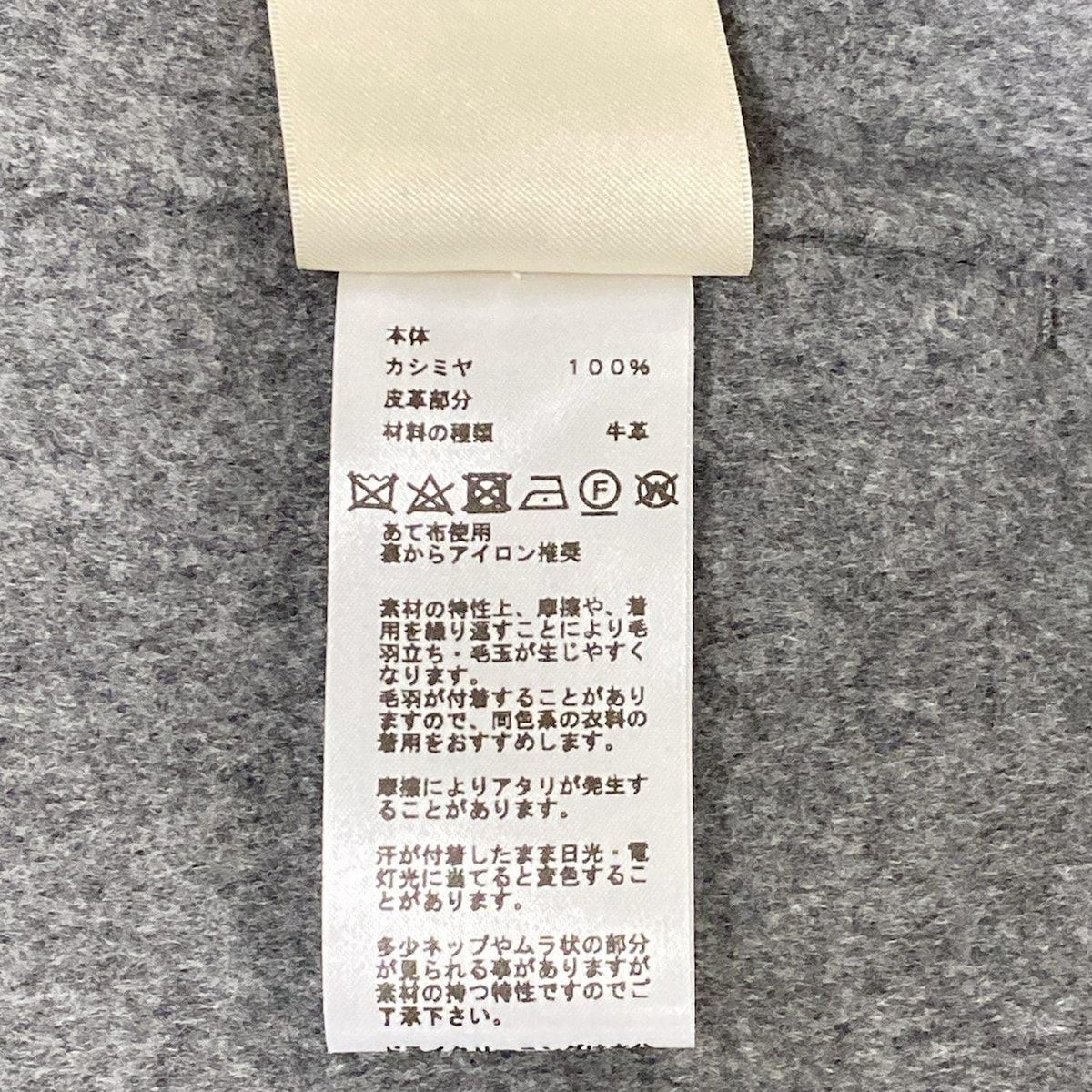 HERMES(エルメス) ベスト サイズ34 S レディース美品 - 4H0101DA