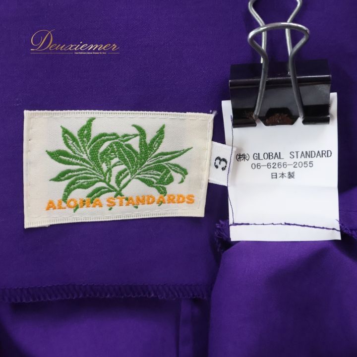 フラダンス 衣装 ワンピース ドレス パープル系 アロハスタンダード