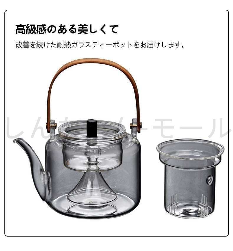 耐熱ガラス ティーポット 急須 ガラス急須 透明急須 ポット 大容量