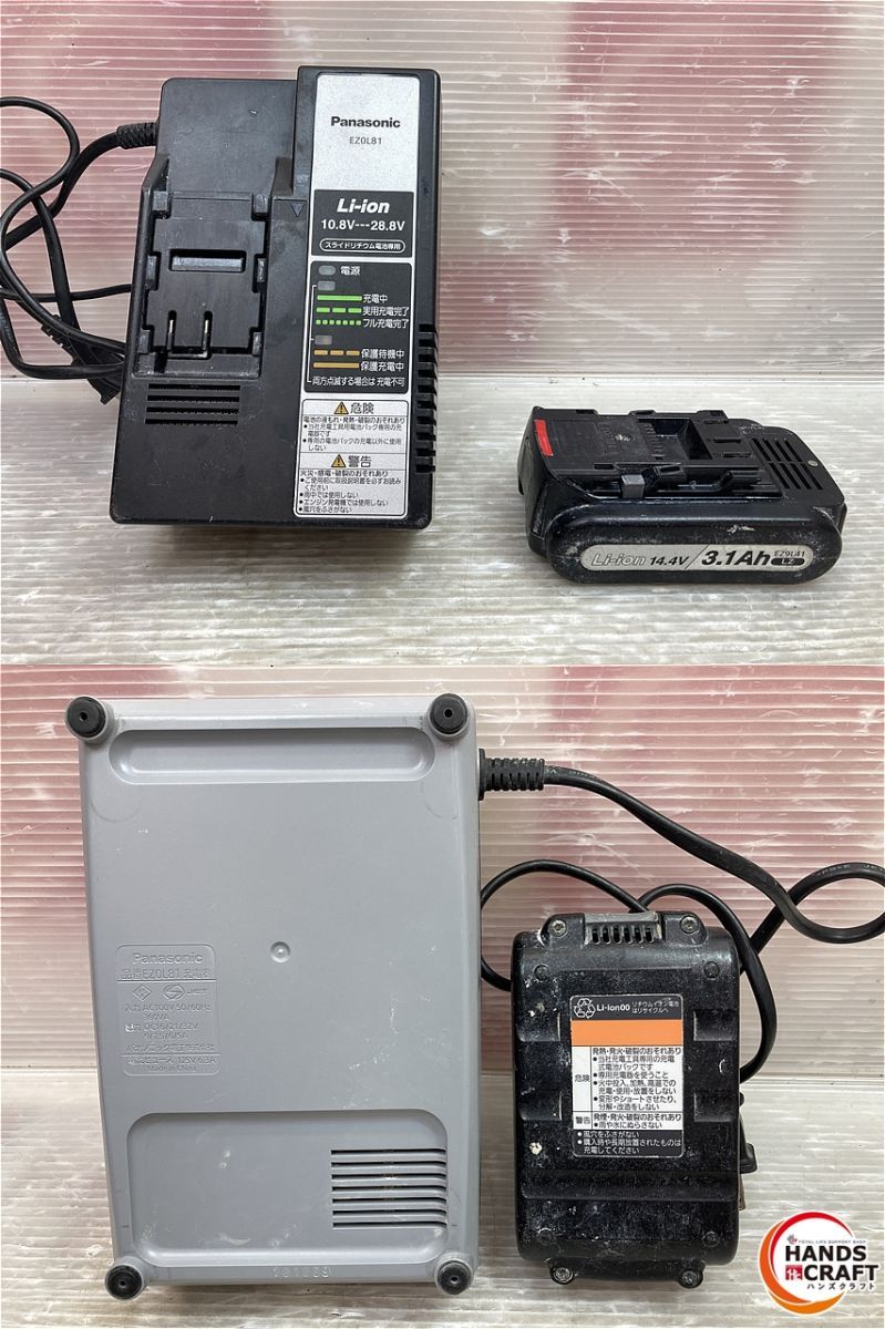 インパクトドライバ― 充電器