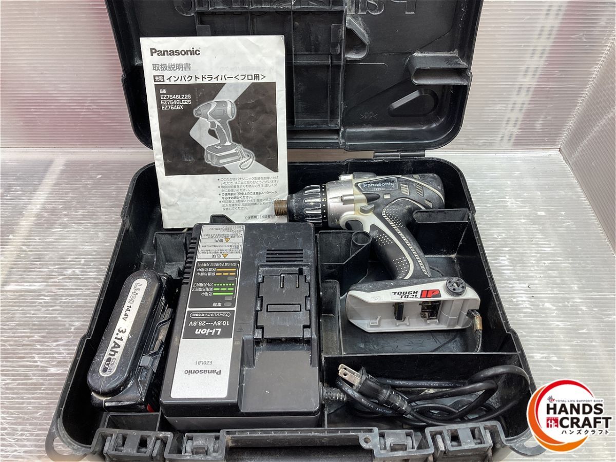 パナソニック -A インパクトドライバ― 充電器 バッテリー ケース付き ライト使用不可