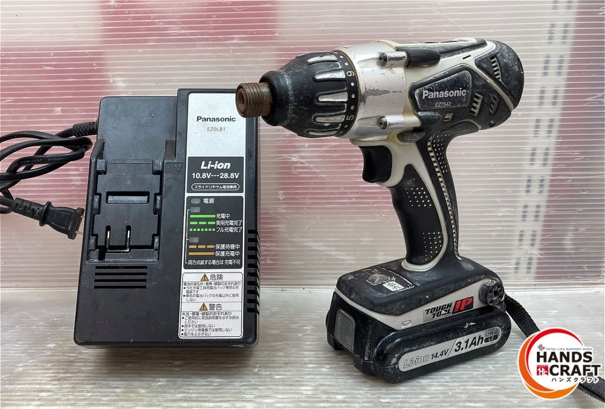 充電器 バッテリー