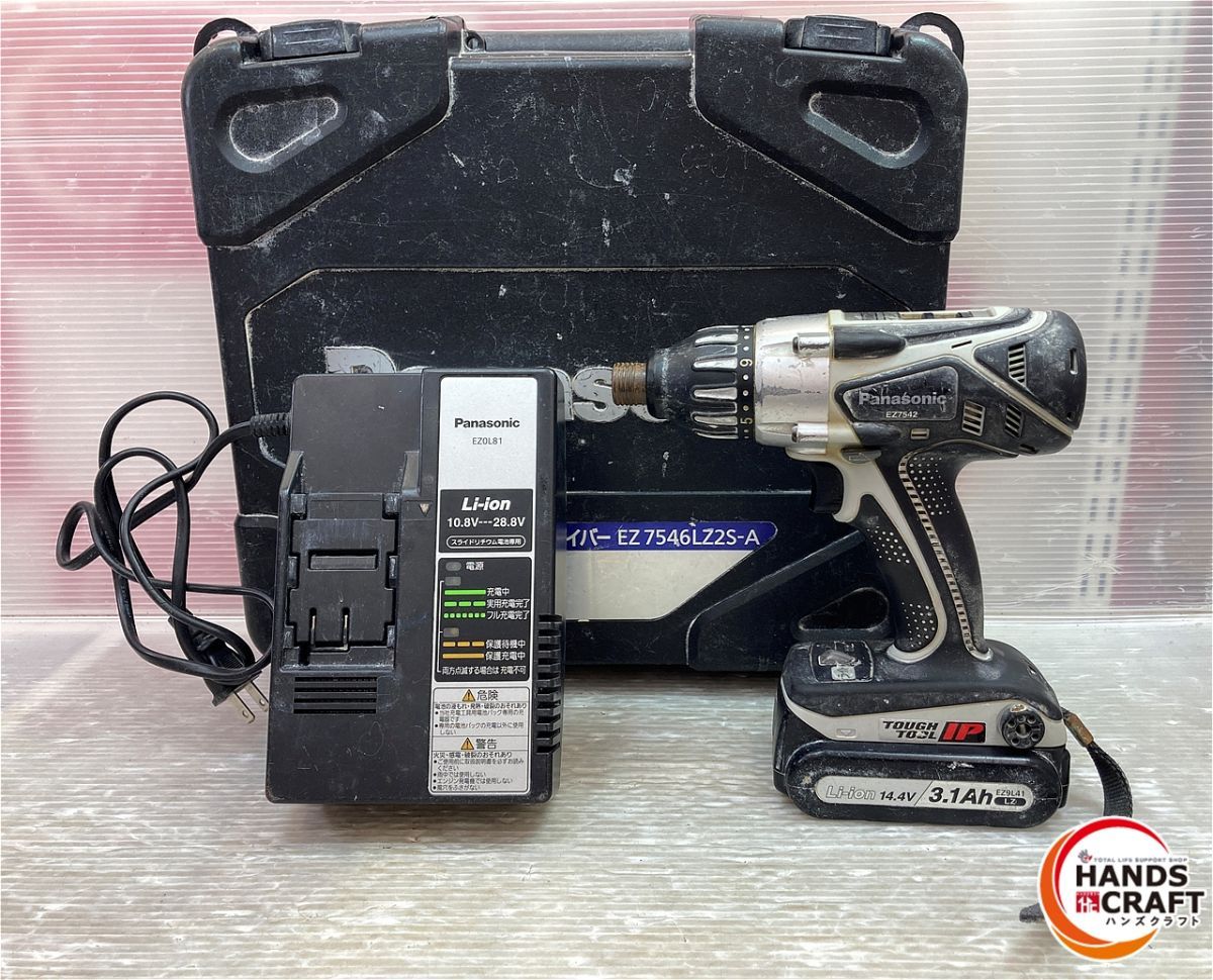 パナソニック -A インパクトドライバ― 充電器 バッテリー ケース付き ライト使用不可