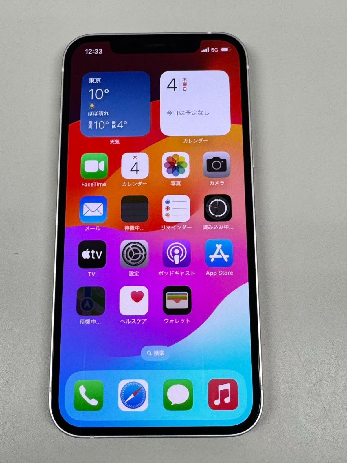 新品同様品 電池99％ SIMフリーiPhone12 64GB ホワイト - メルカリ