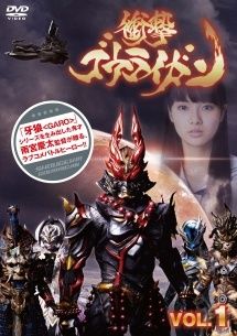 DVD 【】 衝撃ゴウライガン!!<オリジナル版> (4巻セット) [レンタル DVD 【】 衝撃ゴウライガン!!<オリジナル版> (4巻セット) [レンタル