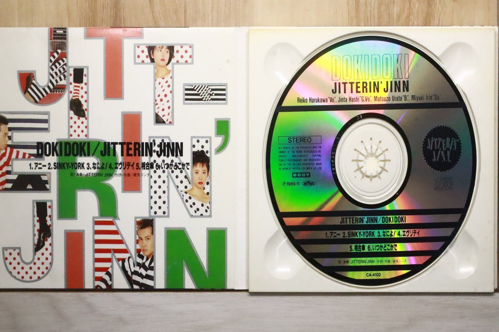 国内盤CD☆ジッタリン・ジン/JITTERIN'JINN□ DOKIDOKI 【CA4102