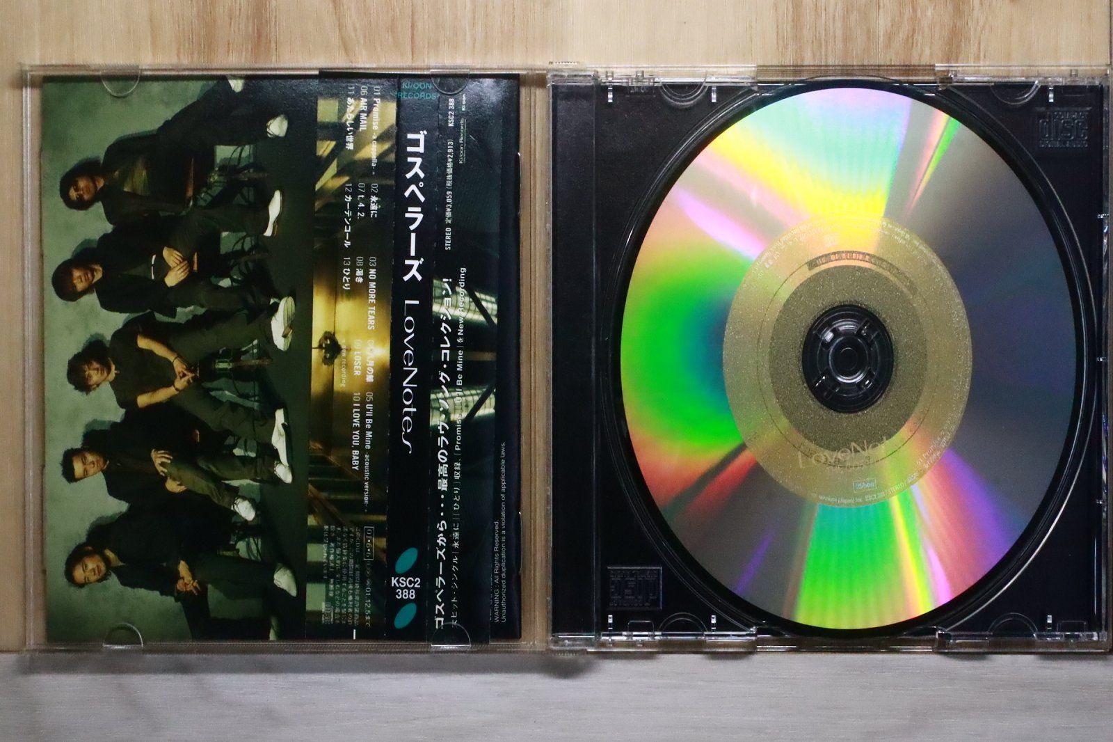 国内盤CD☆ゴスペラーズ/Gospellers□ Love Notes 【KSC2388