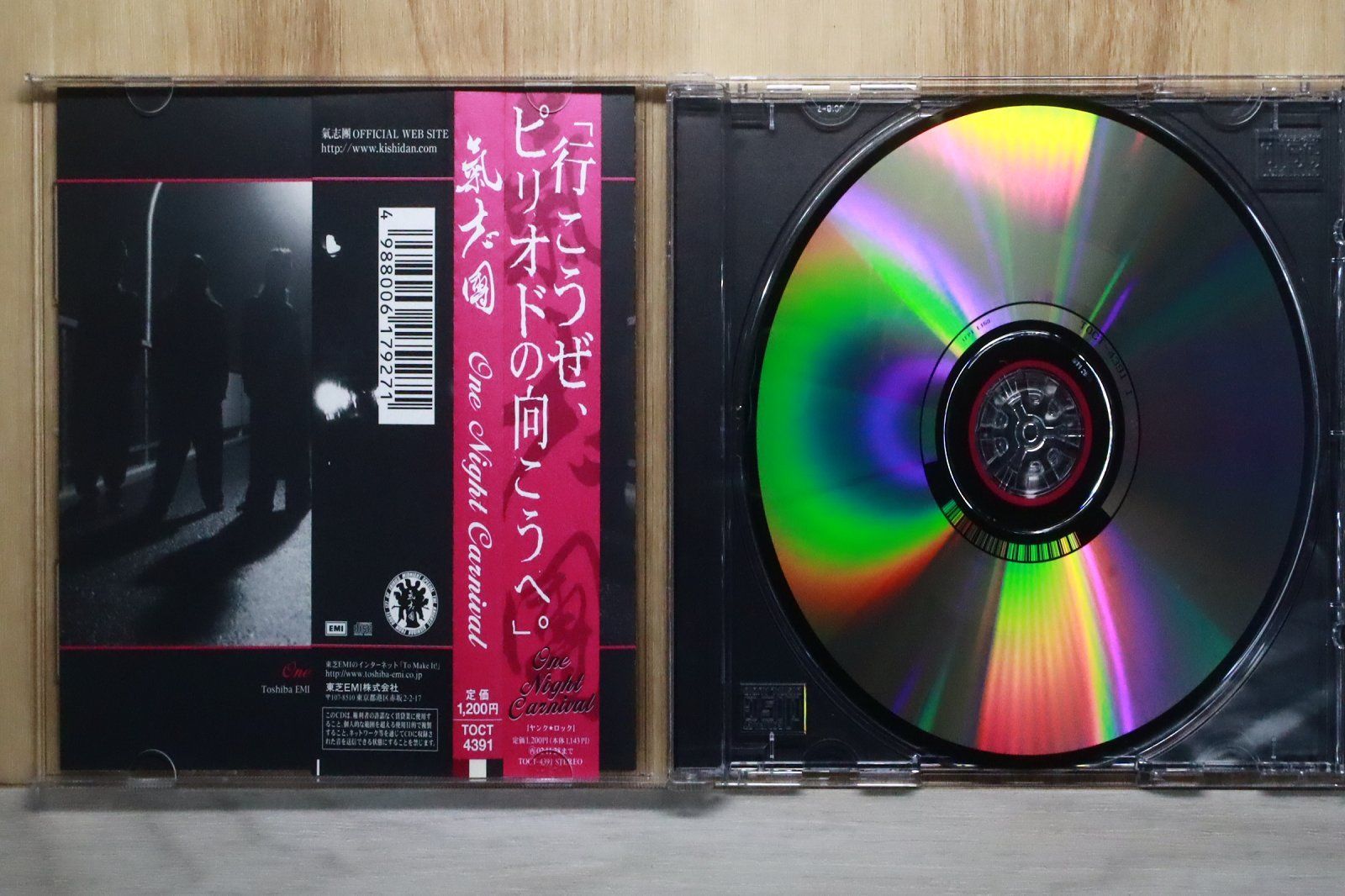 国内盤CD☆氣志團/Kishidan□ One Night Carnival 【TOCT4391