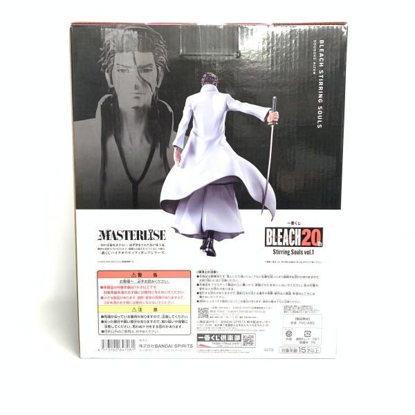 中古】未開封)B賞 藍染惣右介 MASTERLISE ｢一番くじ BLEACH Stirring