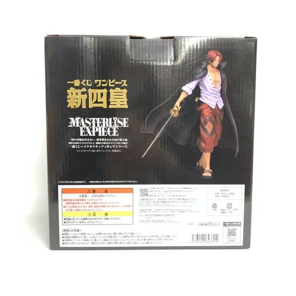 中古】未開)A賞 四皇 シャンクス MASTERLISE EXPIECE ｢一番くじ