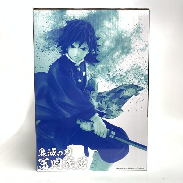 B賞 冨岡義勇 ｢一番くじ 鬼滅の刃 上弦の参｣ 18