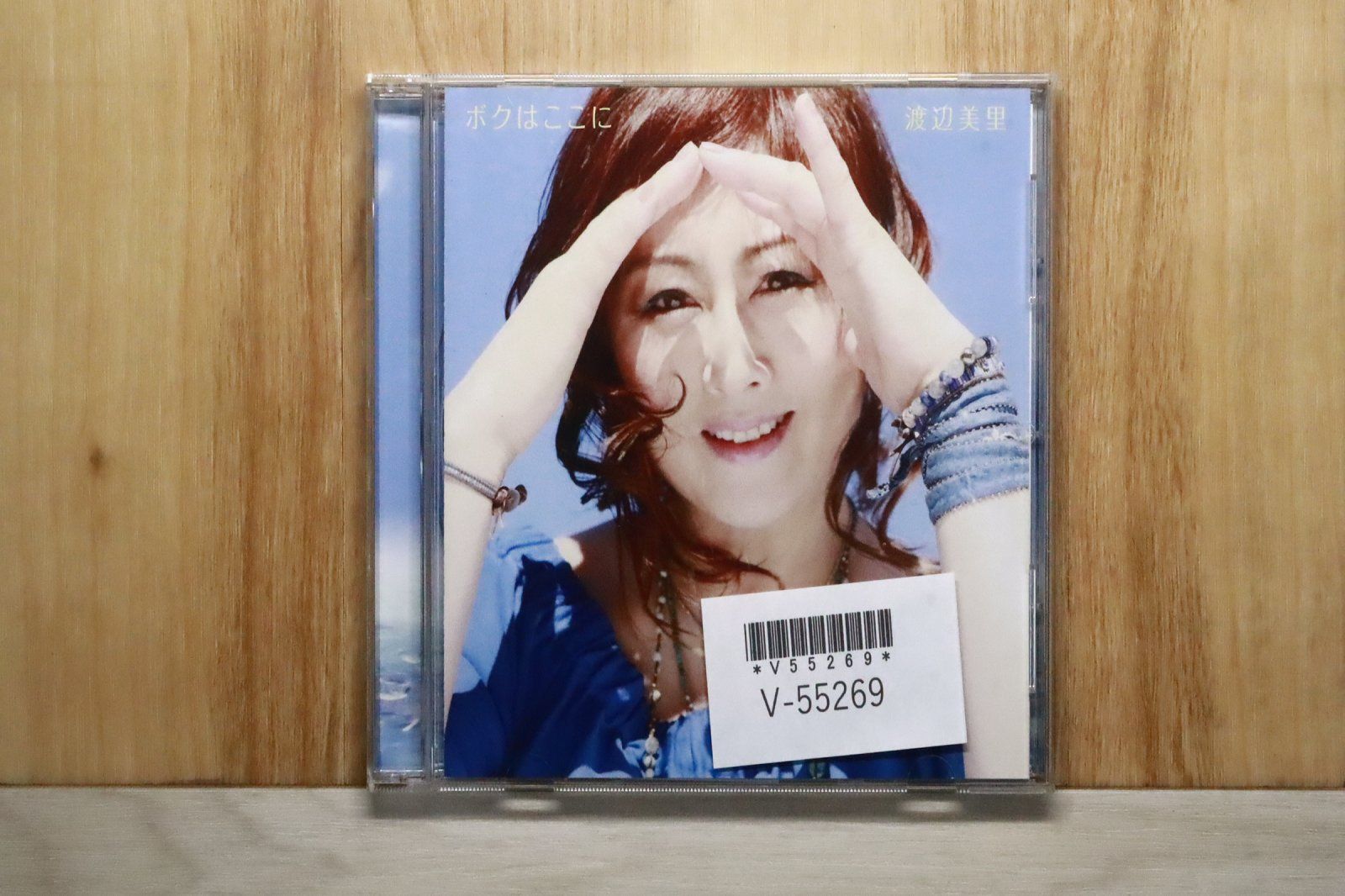 国内盤CD☆渡辺美里/MISATO WATANABE□ ボクはここに 【ESCL4869