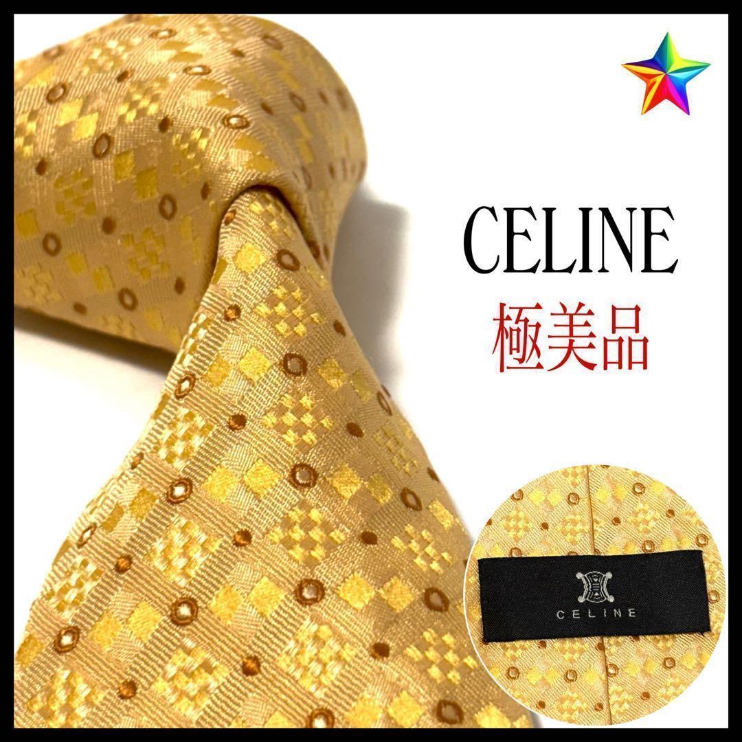 極美品✨ セリーヌ ネクタイ 光沢 イエローゴールド お洒落✨ - メルカリ