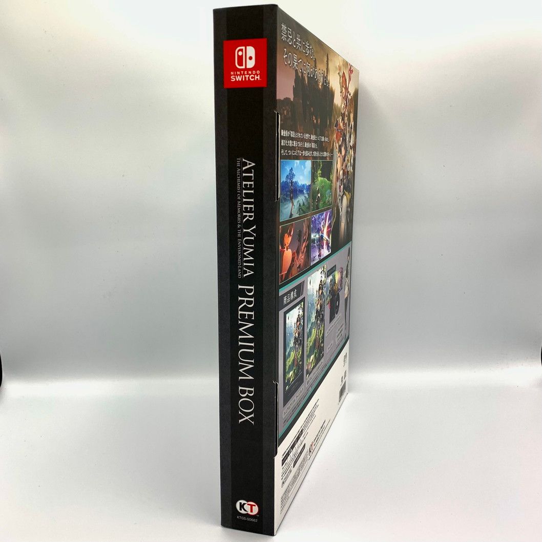 中古品】ユミアのアトリエ ~追憶の錬金術士と幻創の地~ プレミアム