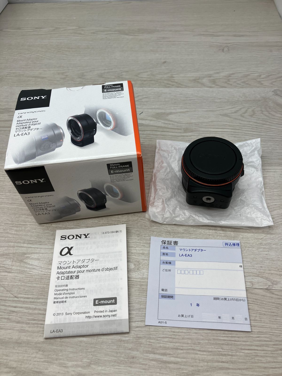 SONY マウントアダプター LA-EA 3 C 12-11