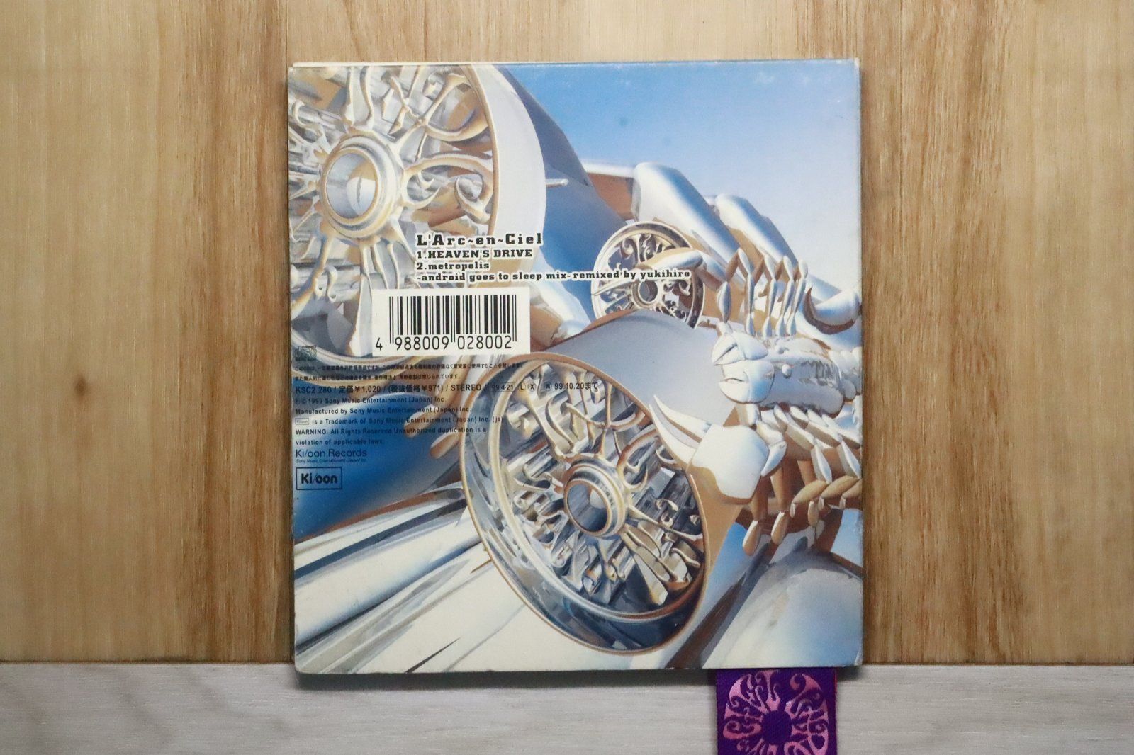 国内盤CD☆ラルク アン シエル/L'Arc~en~Ciel□ HEAVEN'S DRIVE