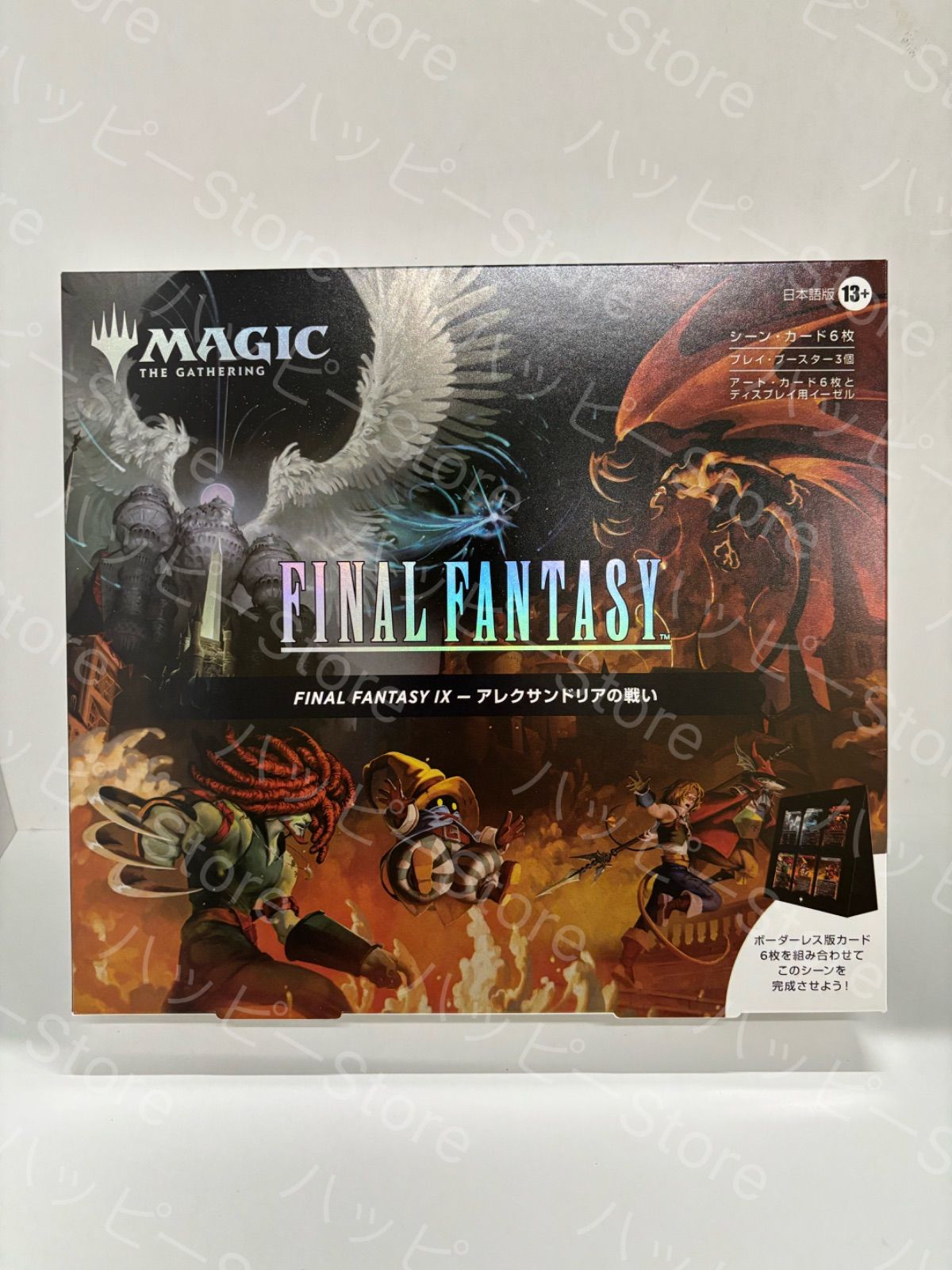 完全 4種コンプリート マジックザギャザリング FINAL FANTASY シーン ボックス 日本語版