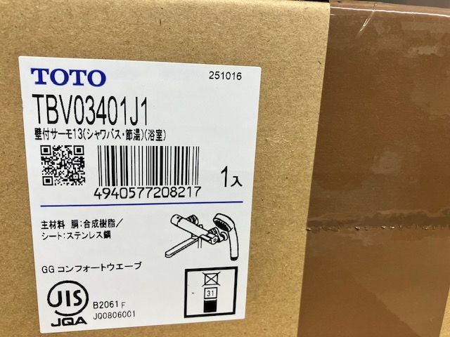 TOTO 水栓金具 壁付け