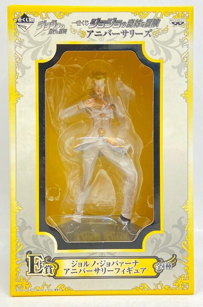 バンプレスト 一番くじ ジョジョの奇妙な冒険 アニバーサリーズ E賞