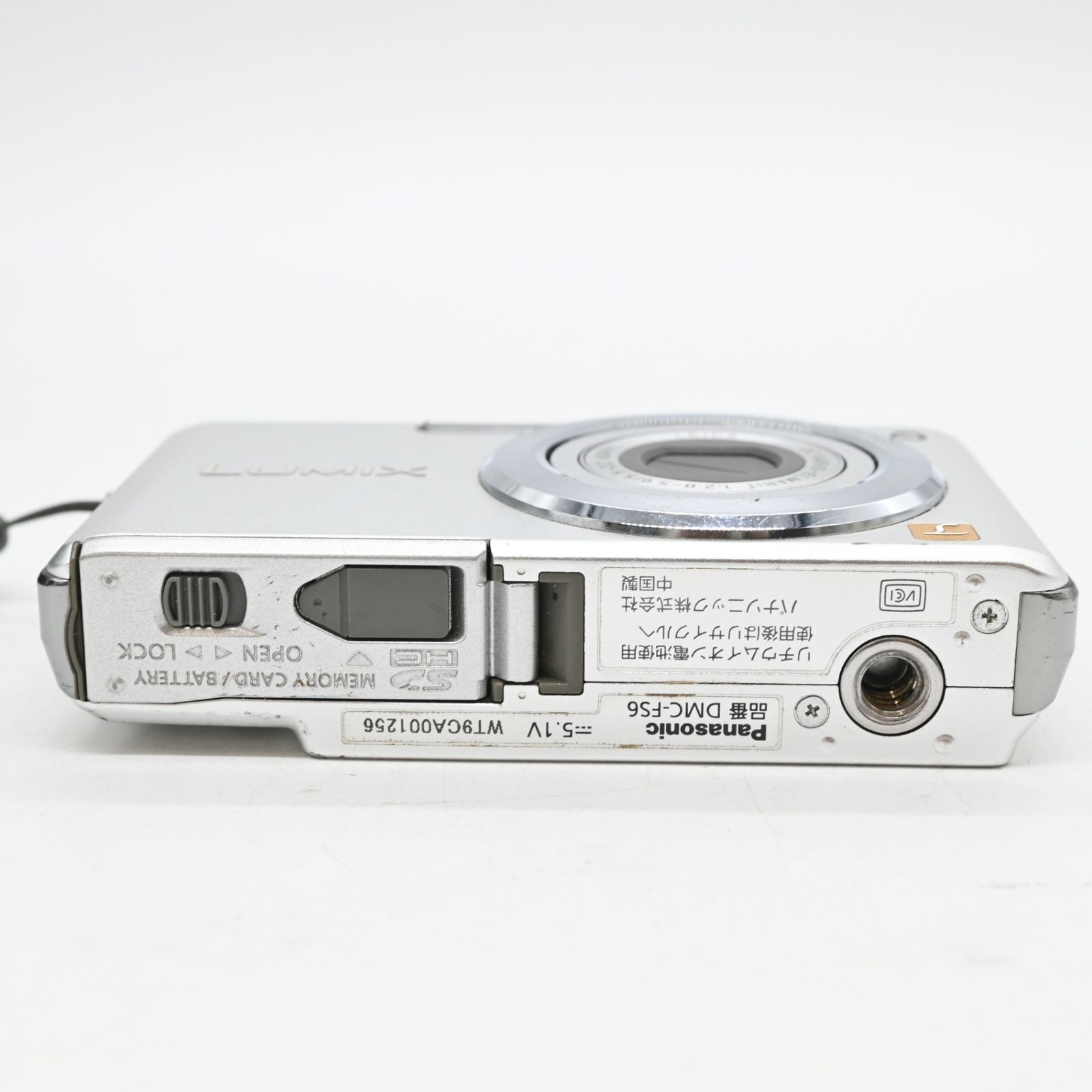 LUMIX FS6 シルバー　デジカメ 難有品】パナソニック デジタルカメラ LUMIX (ルミックス) FS6