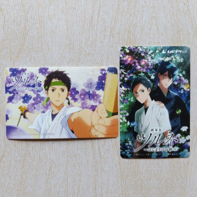 ツルネ はじまりの一射 使用済み ムビチケ☆湊 雅貴 滝川雅貴 - メルカリ