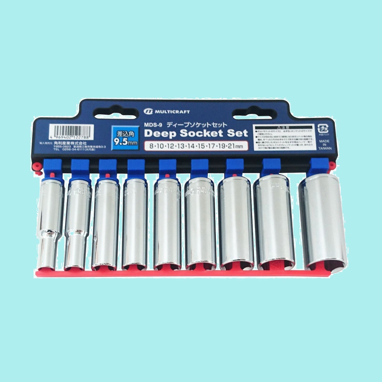 全長64mm 9本組 差込9.5mm角(3/8inch) 8/10/12/13/14/15/17/19/21mm