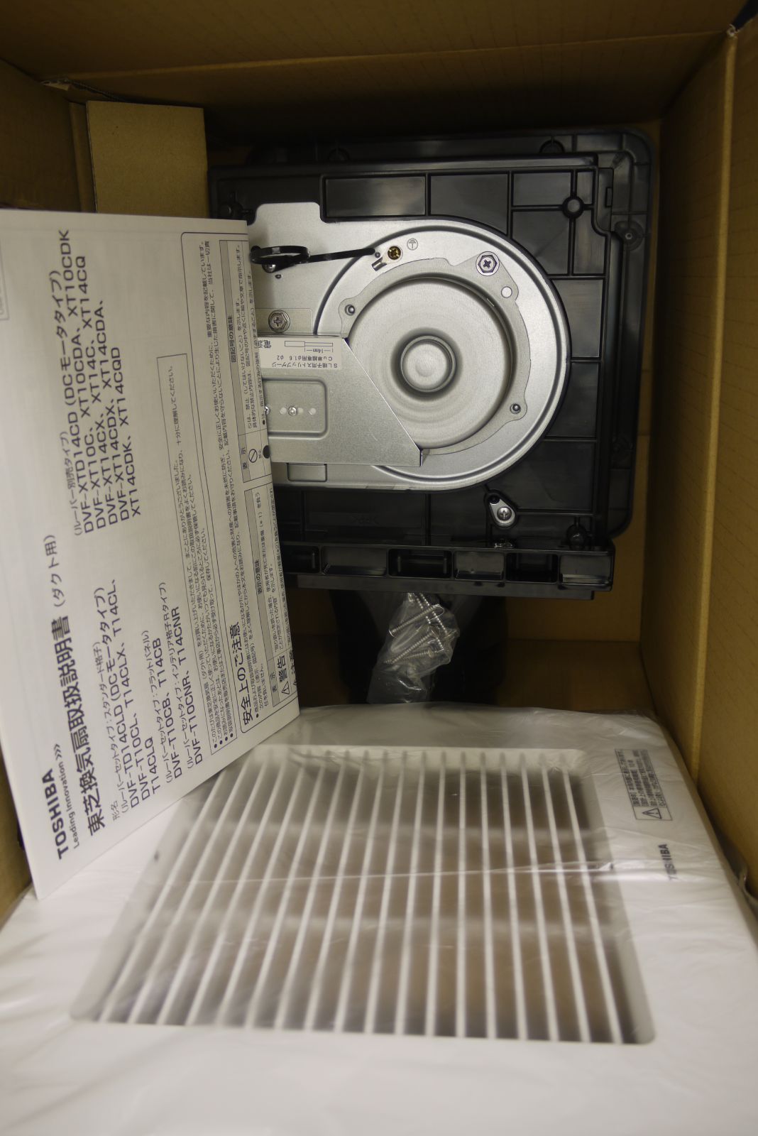 TOSHIBA 東芝 換気扇 ダクト用 DVFT14CLQ 未使用開封品 【公式通販】
