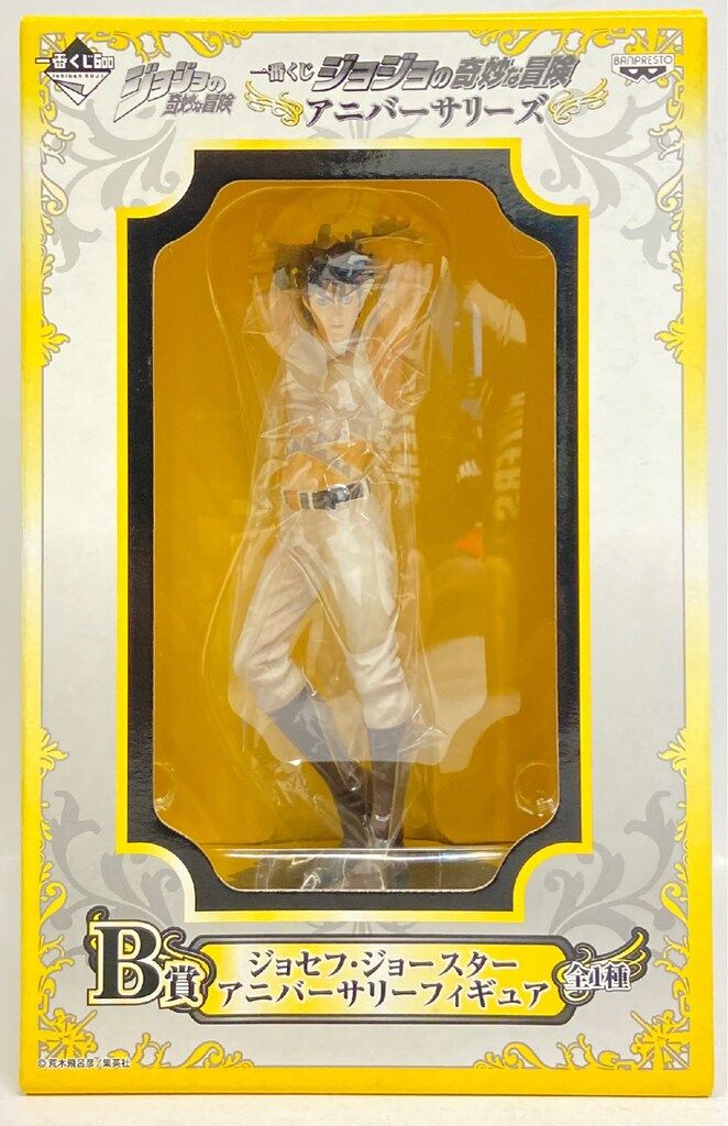 バンプレスト 一番くじ ジョジョの奇妙な冒険 アニバーサリーズ B賞
