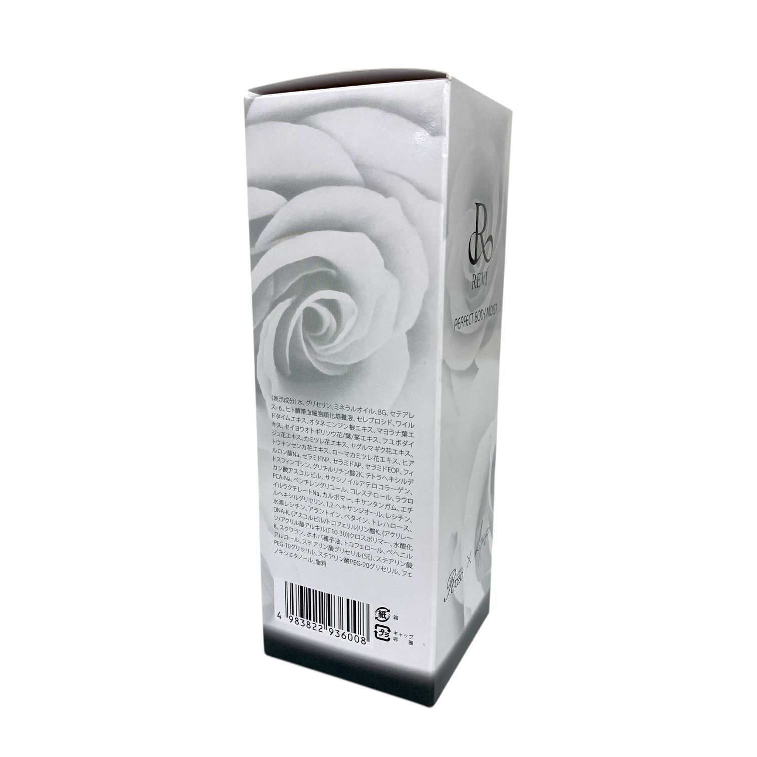 ボディモイスト