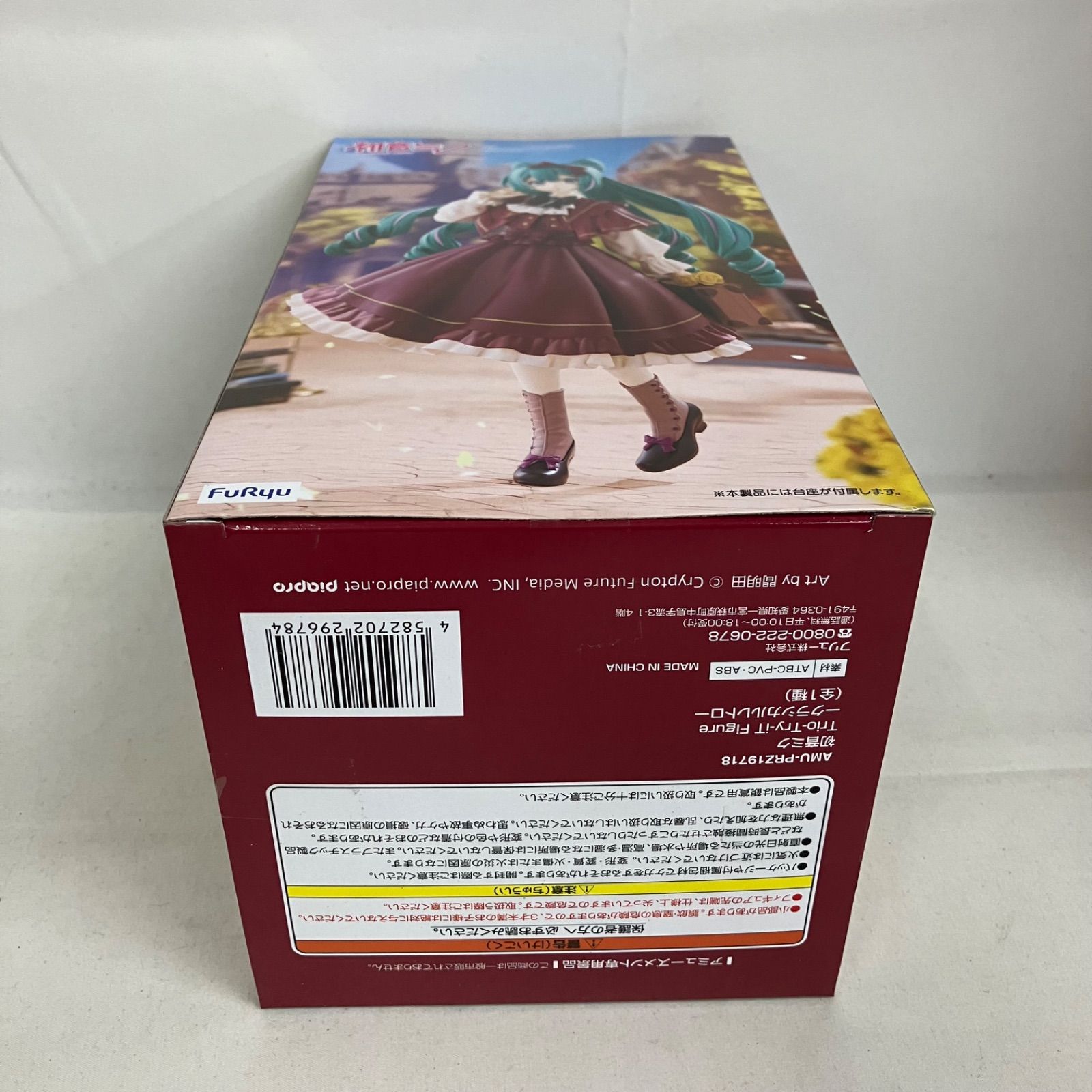 未開封 初音ミク Trio-Try-iT クラシカルレトロ フィギュア 6個セット