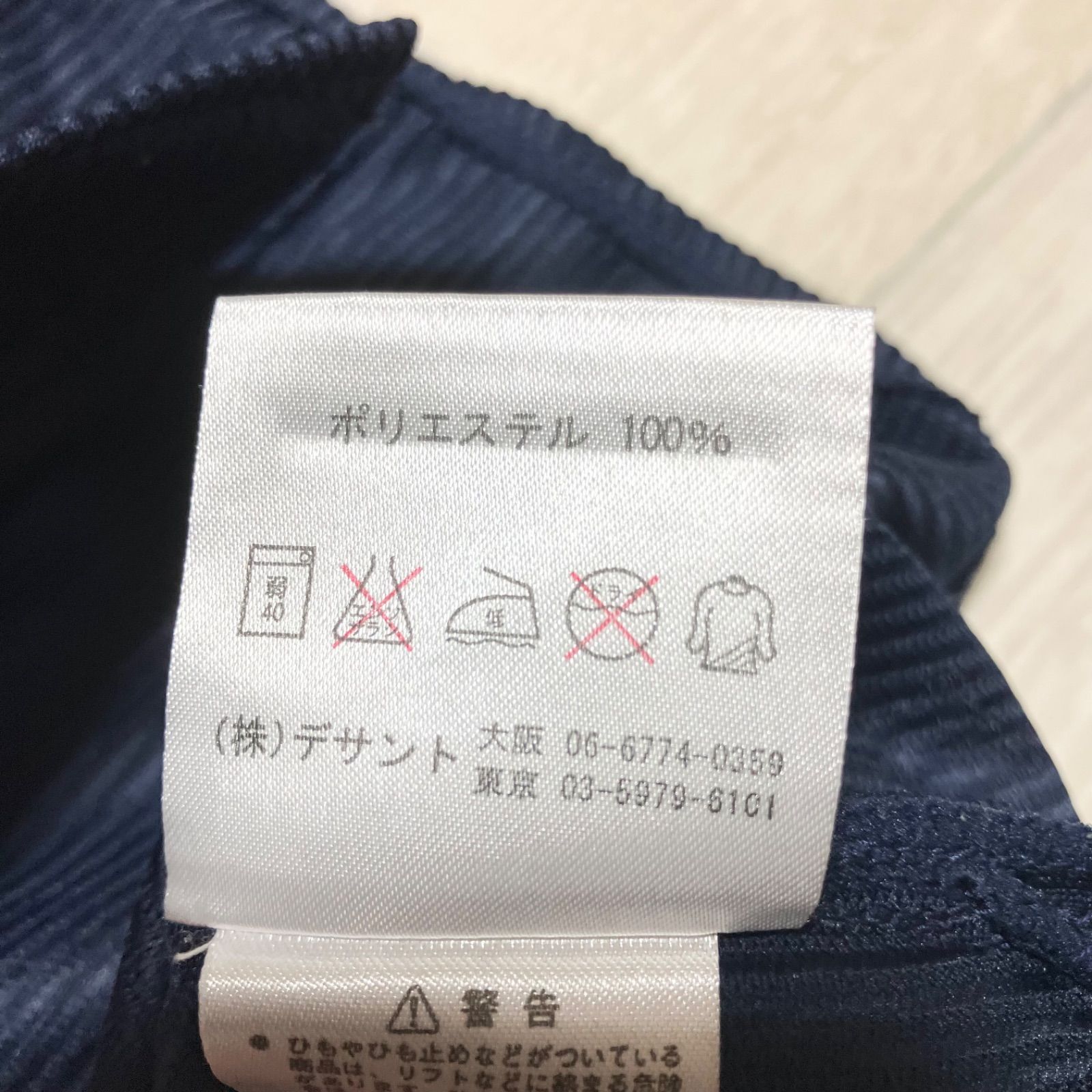 美品！ 希少 レア ヤクルトスワローズ 岩村明憲 レプリカユニフォーム