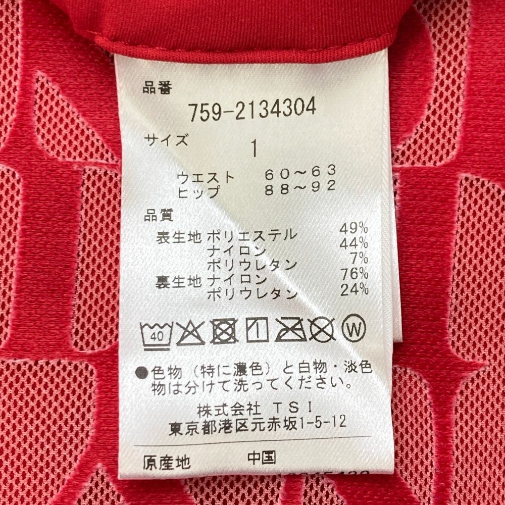 サイズ：1 MASTER BUNNY EDITION マスターバニーエディション 2022年