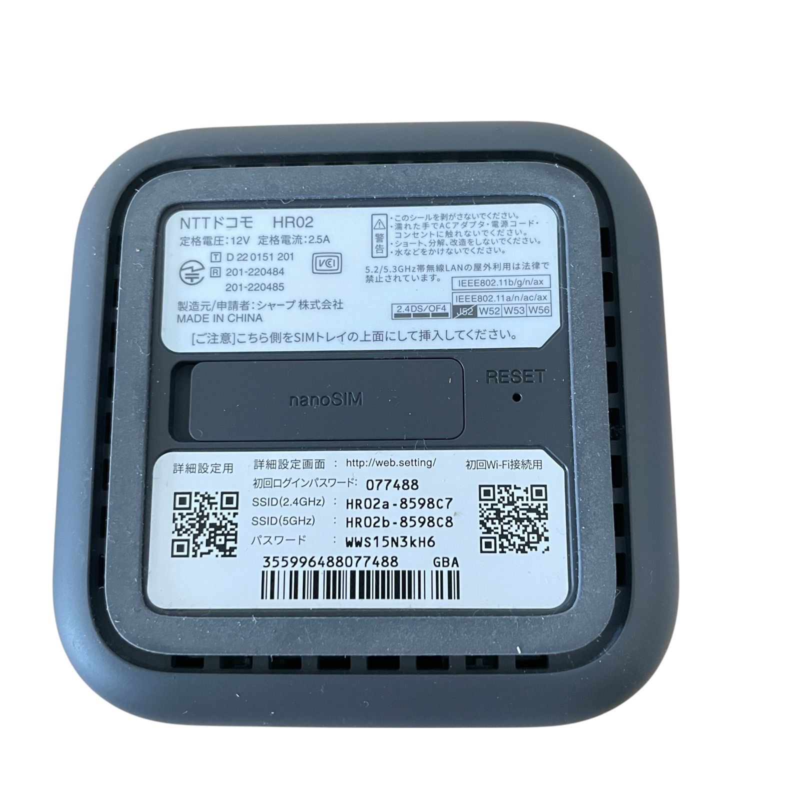 極上品ドコモ home 5G HR02 ダークグレー NO.A10109 - メルカリ