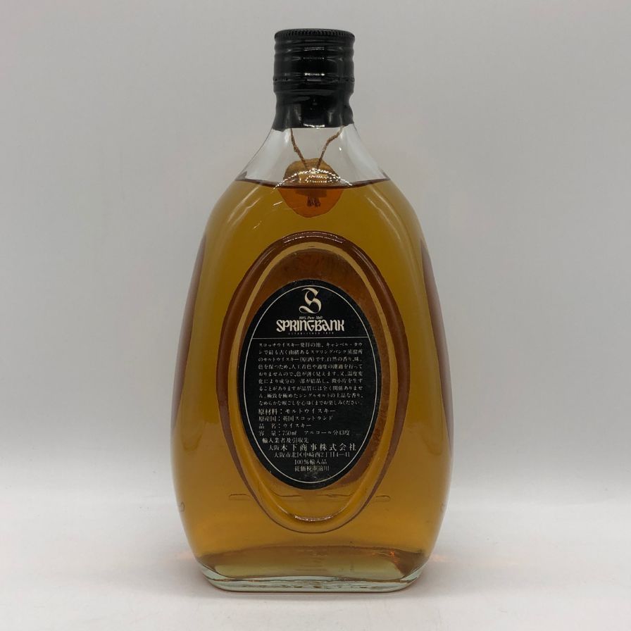 スプリングバンク 特級 8年 ピュアモルト キャンベルタウン 750ml【L0