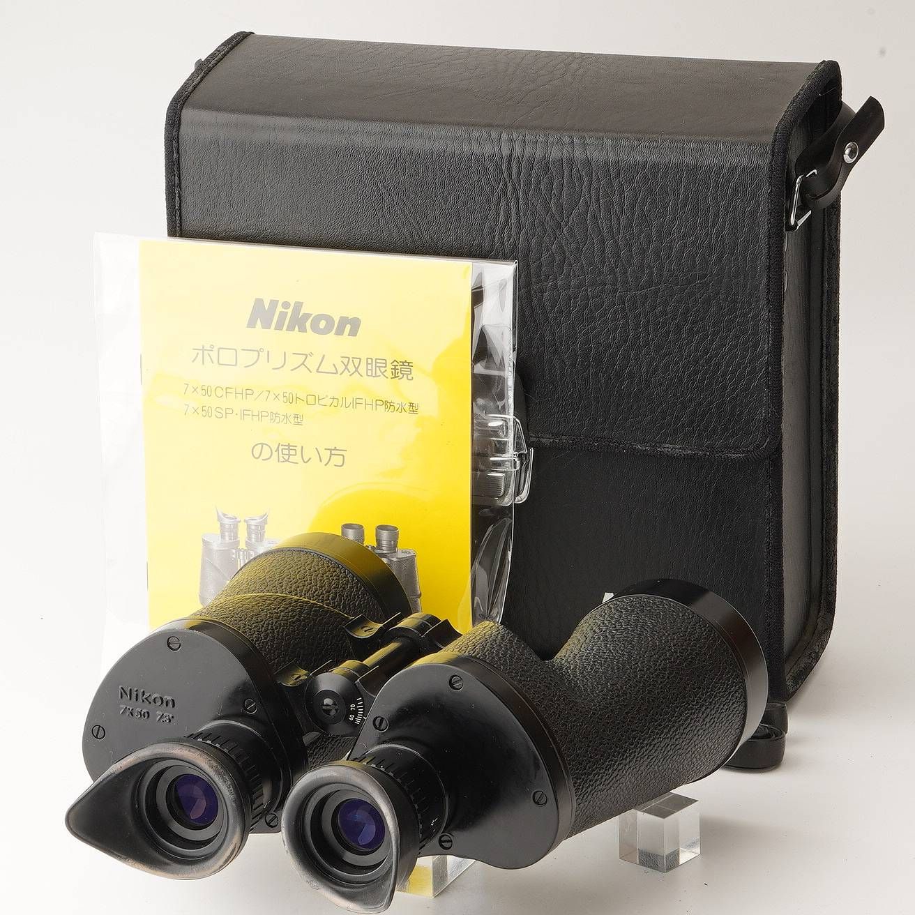 ニコン Nikon 双眼鏡 7 x 50 7.3° トロピカル IF HP 防水