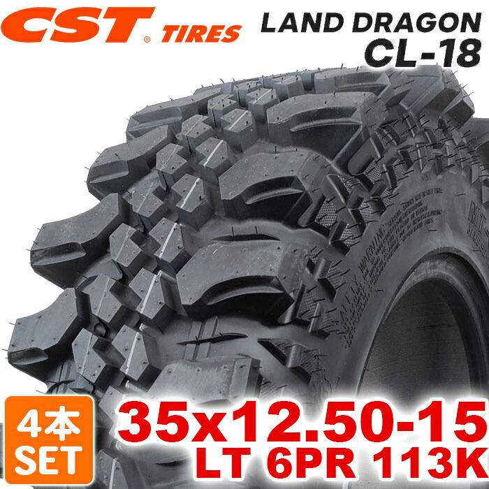 製 CST Tires 35 x 12 50 15 LT 113 K 6 PR LAND DRAGON CL 18 バイアス ランドドラゴン シーエスティー MTタイヤ オフロードタイヤ マッドテレーン 4本セット