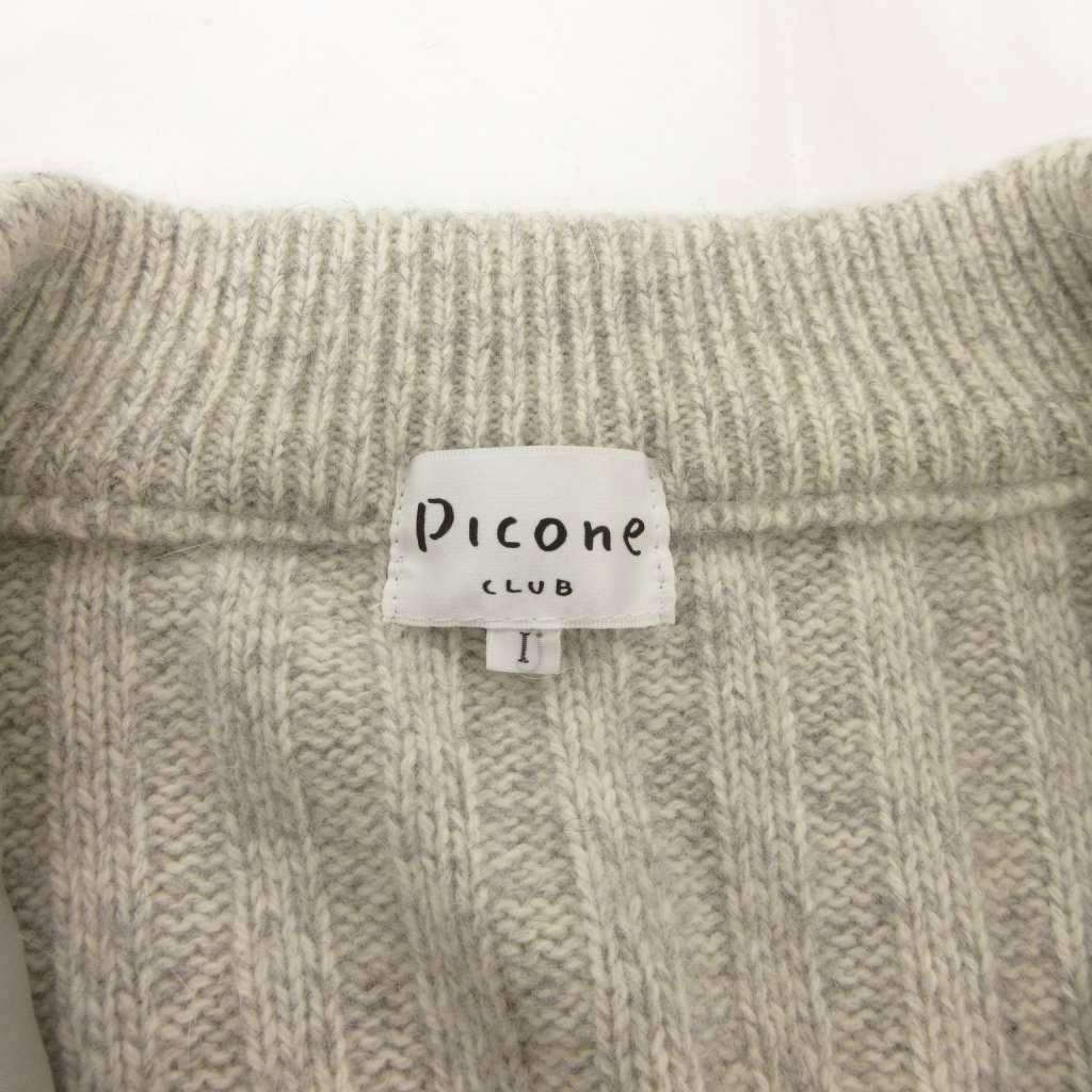 PICONE CLUB ピッコーネクラブ　ボア　ニット　ジャケット　フリース　I ピッコーネクラブ picone club ニットジャケット カーディガン 1