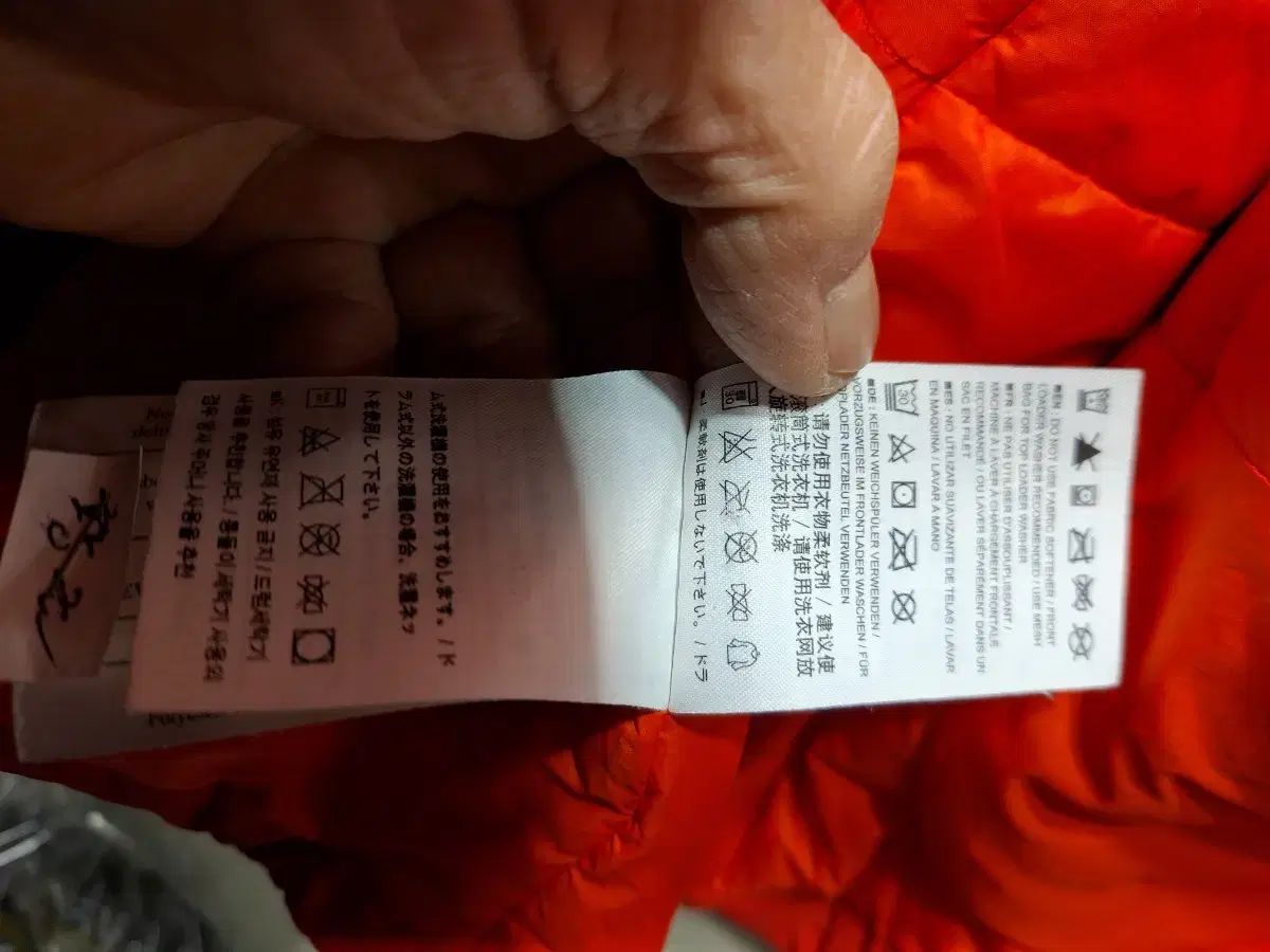 TERYX アークテリクス