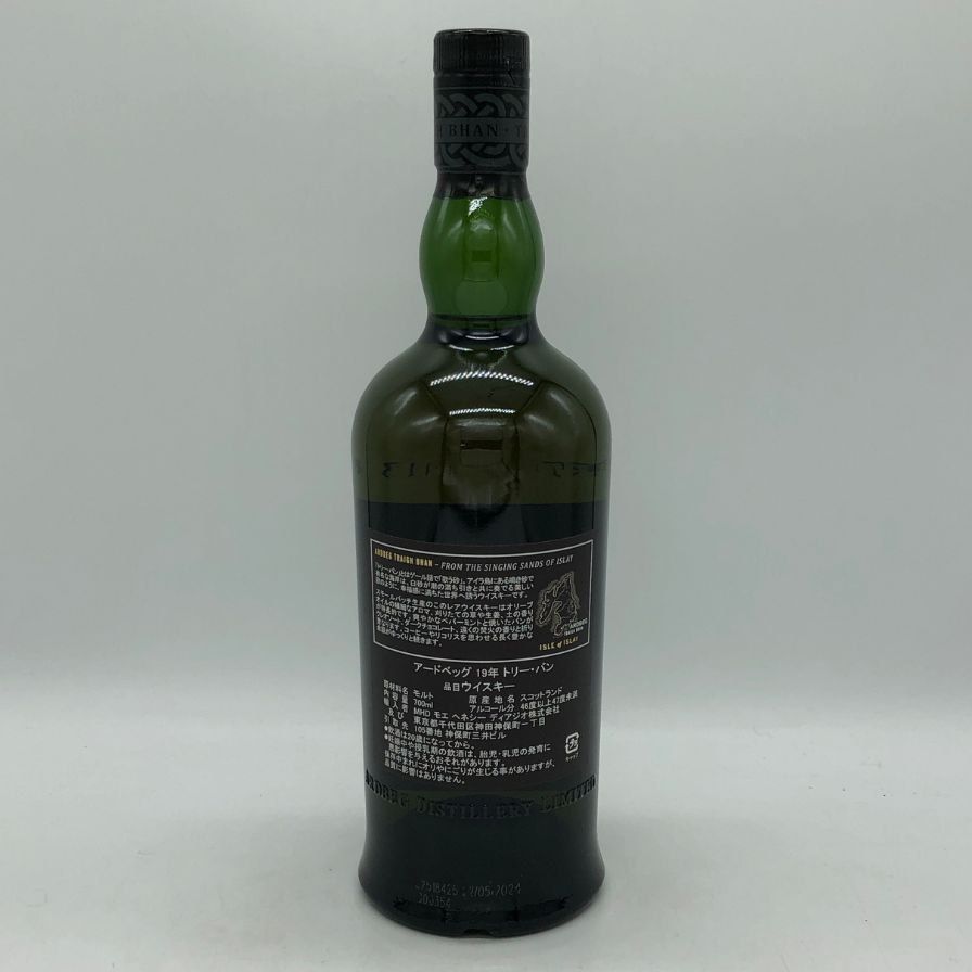 アードベッグ 19年 トリーバン バッチ 2024 No.6 700ml【F0】 - メルカリ